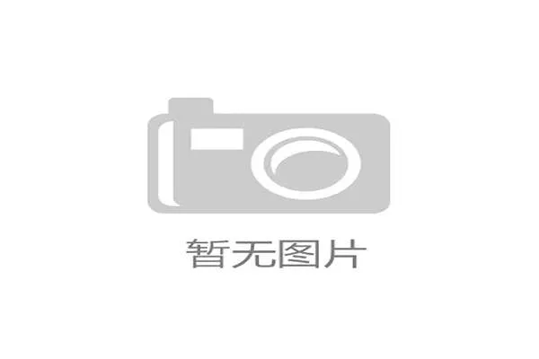 外援调整之下：北京国安阵容结构是否更加合理？