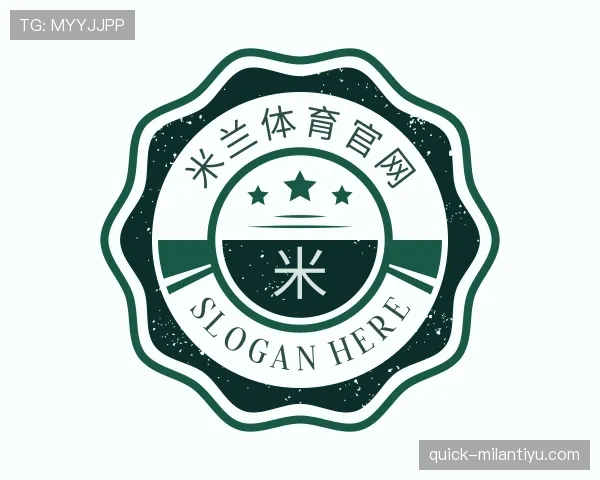 介绍milan体育